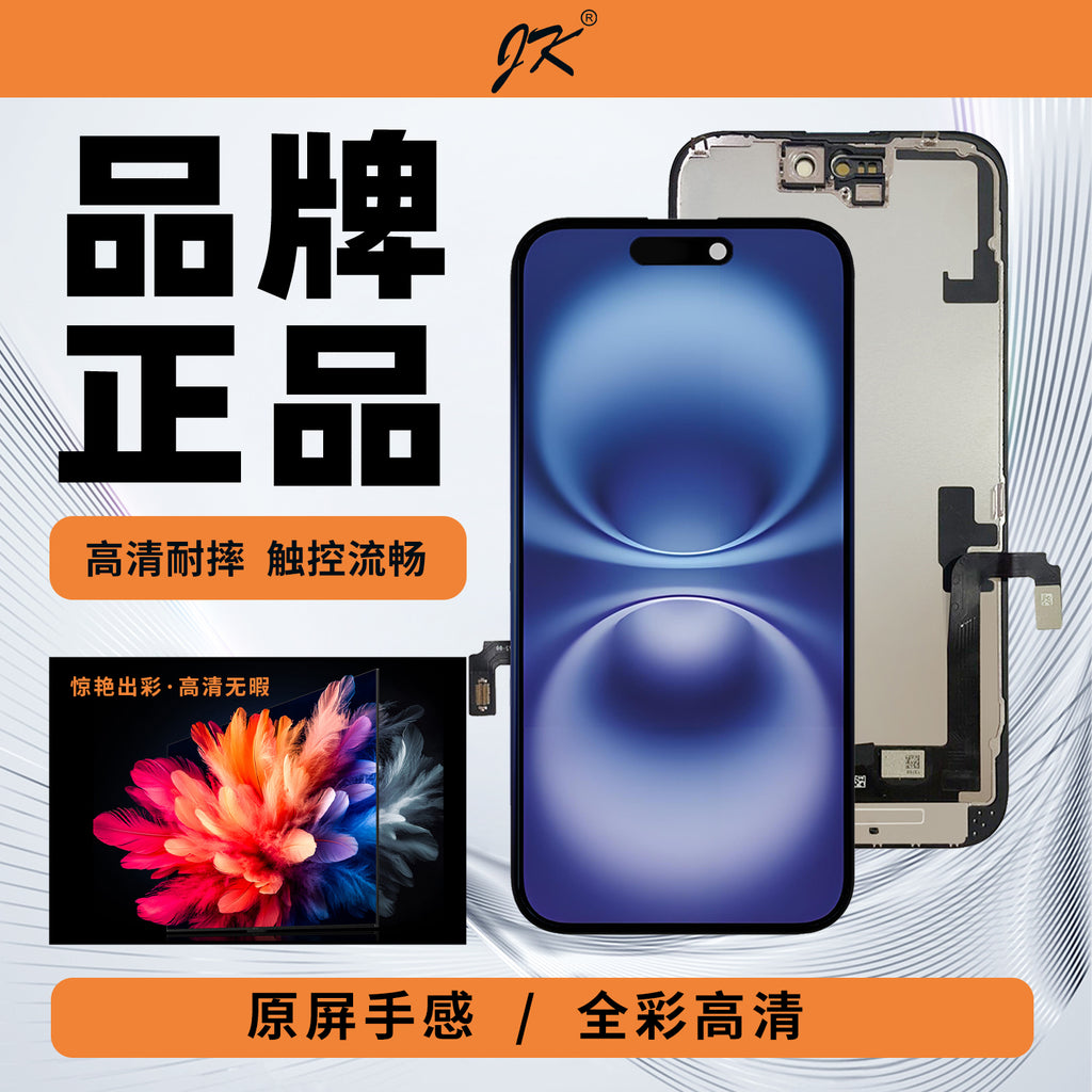 Pantalla iPhone 16e Soft OLED
